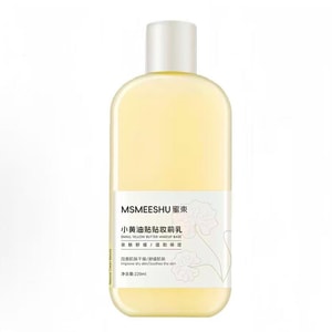 Butter Stick-to-Skin Makeup Primer 220ml—Oil Control Pore-Blurring Natural Concealing Brightening