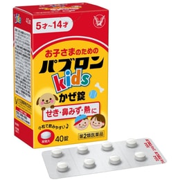 Taisho Pharmaceutical Complex Granules Children's Cold Medicine 40 Capsules