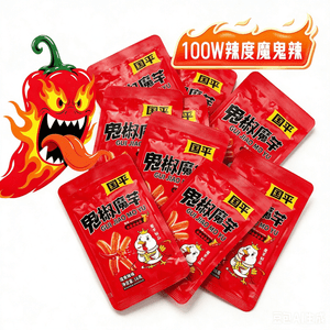 Guo Ping Challenges The Spicy Hunan Specialty – Ghost Pepper Konjac, A Popular Online Snack, 16g Per Pack, 10 packs In Total【first Release By Yami】