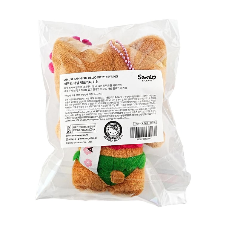 【赠品】amuse 黑皮hello kitty 玩偶 【张元英同款】 6