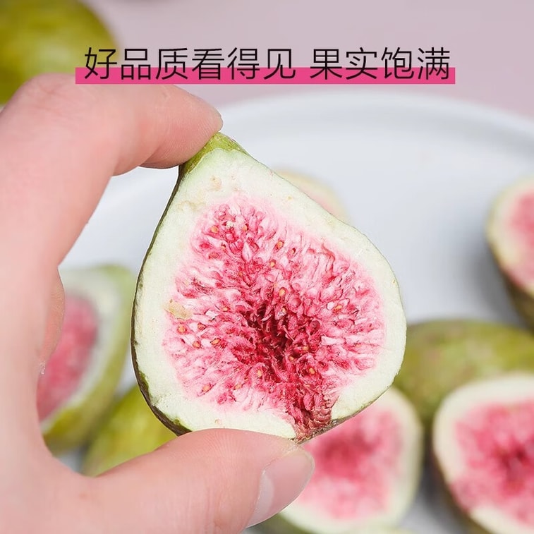 【中国直邮】 老香农 冻干无花果干 威海特产水果干脆雪花酥烘培装饰即食休闲小零食250g 3