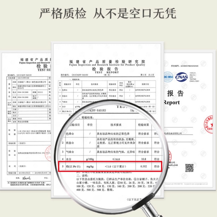 방자푸지 정통 해초 케이크, 씻지 않은 해초, 50g [건새우와 구기자국이 들어간 국에 추천; 만두 육수 베이스로 안성맞춤; 매일 먹는 국에 꼭 필요한 재료] 6