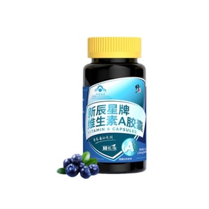 Adult Women Vision Care  Vitamin A Softgels 60 Capsules Per Bottle Natural With Blueberry Lutein Gummies