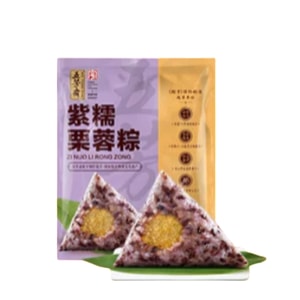 Wufangzhai Jiaxing Zongzi 아침 식사 - Dragon Boat Festival - Zongzi의 유서 깊은 브랜드 [총 2개] 보라색 찹쌀과 밤 페이스트 Zongzi (각 100g)