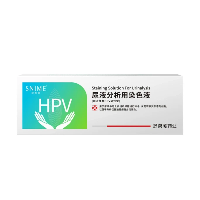 Urine analysis staining solution HPV staining solution 1PCS