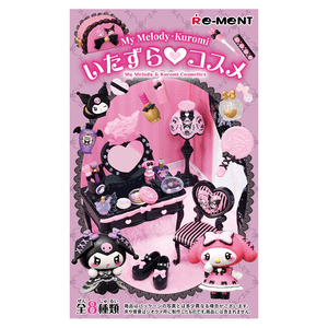 【日本直邮】 日本 Re-ment 美乐蒂库洛米的恶作剧化妆盲盒 全八款随机发一款