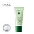 【日本直邮】FANCL无添加 FDR干燥敏感肌系列 SPF25防晒乳 30g