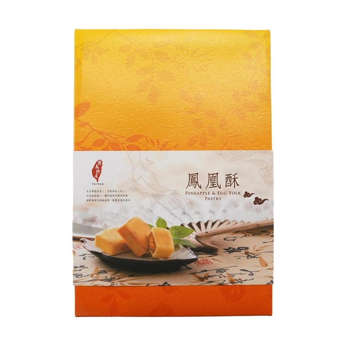 台灣超比 鳳梨酥點心 8入 240g