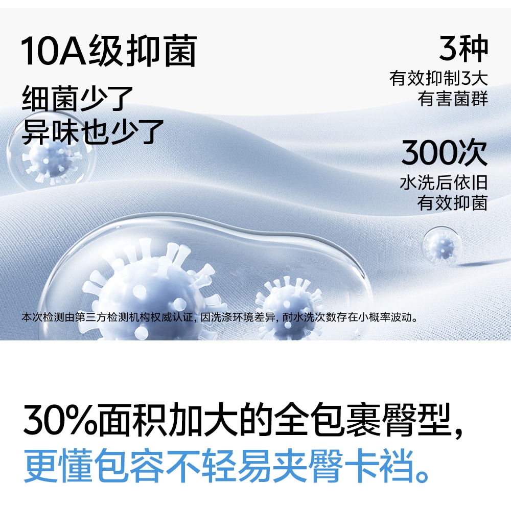 【中国直邮】 草本初色 无痕内裤 冰丝面料 中腰三角裤 3条装 香草白+米肤+嫩绿色 M