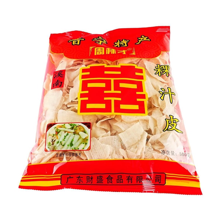 Rice Noodle Skin Original Flavor, 17.64 oz【Rich Rice Aroma, Fresh Soup Base】【Chaoshan Puning Specialties】 7