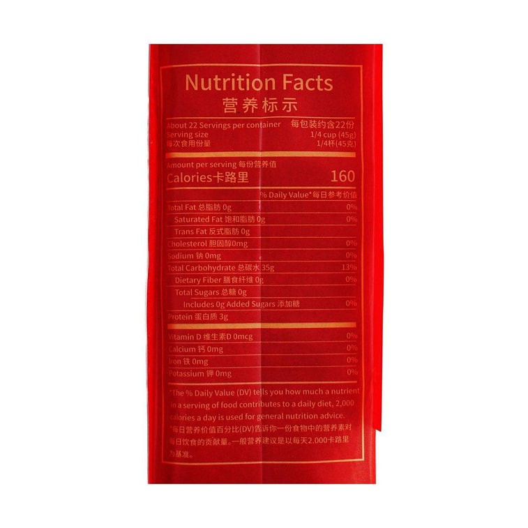 安蓬严选 家有余粮 特贡五常大米  1kg 【原粮稻花香二号】【亚米独家】【东北大米】 6