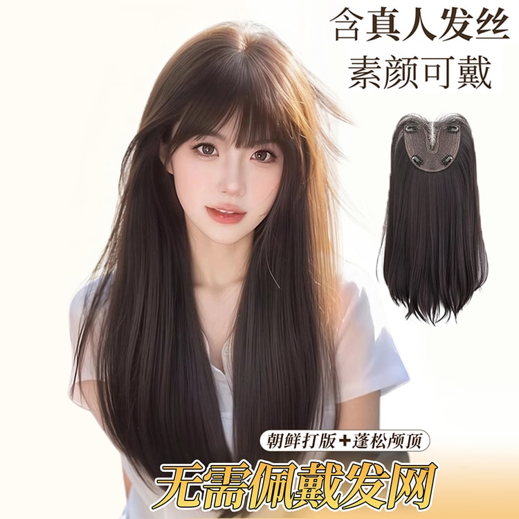 中国直邮】 HSPM ヘアネット不要ウィッグ ハイレイヤーロング