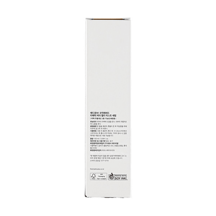 코직산 터메릭 비타 젤리 미스트 세럼, 3.38 fl oz. 14