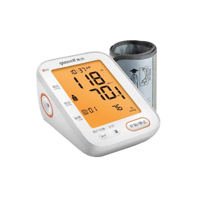 Electronic Sphygmomanometer Arm Type Highly Accurate Blood Pressure Measuring Instrument Rechargeable Model