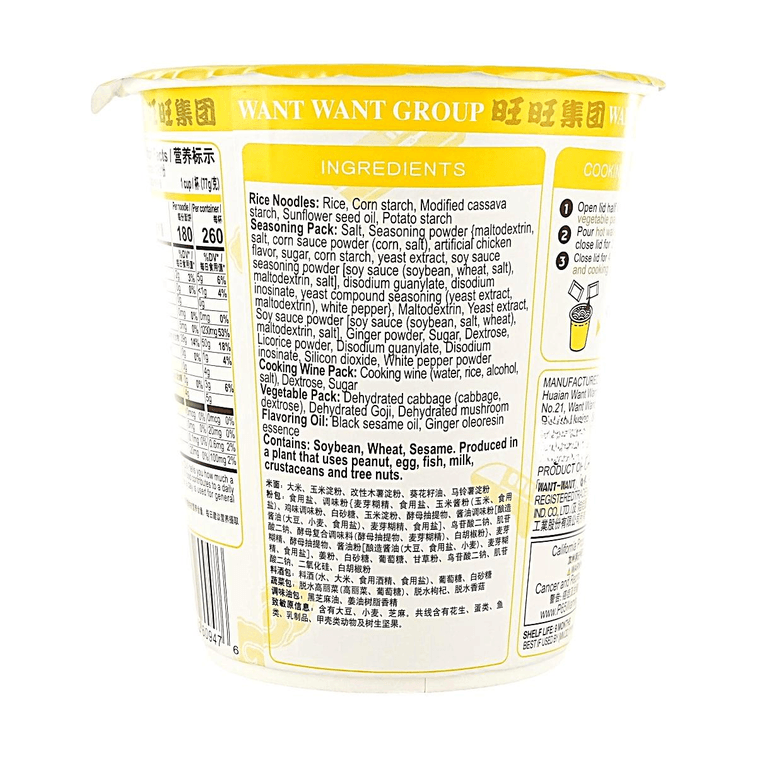 Rice Noodles, Sesame Chicken Flavor, 2.72 oz 【Non Fried】 4