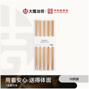 10-Pair Natural Bamboo Chopsticks Set, Thickened Anti-Slip Tips, Warp-Resistant, Eco-Friendly, Unpainted Health Choice, Ideal Housewarming Gift