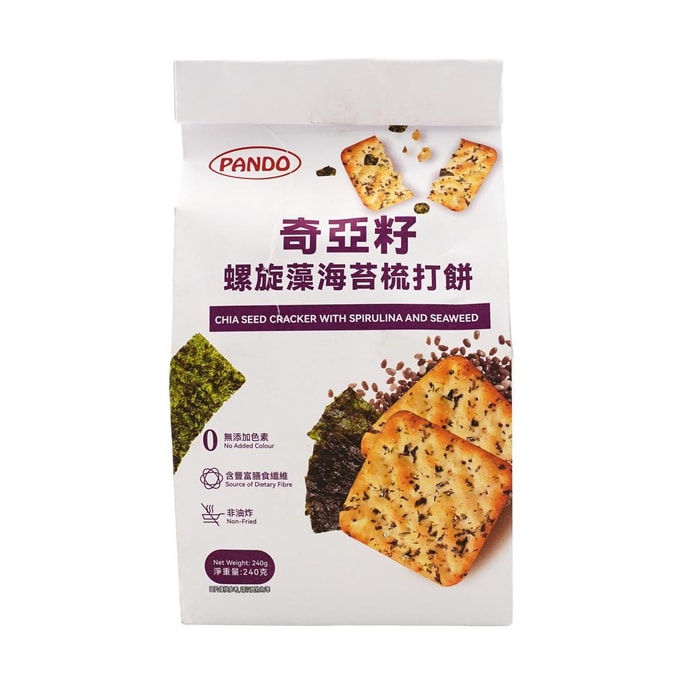 香港PANDO 奇亚籽螺旋藻海苔梳打饼 240g【富含膳食纤维 健康非油炸】