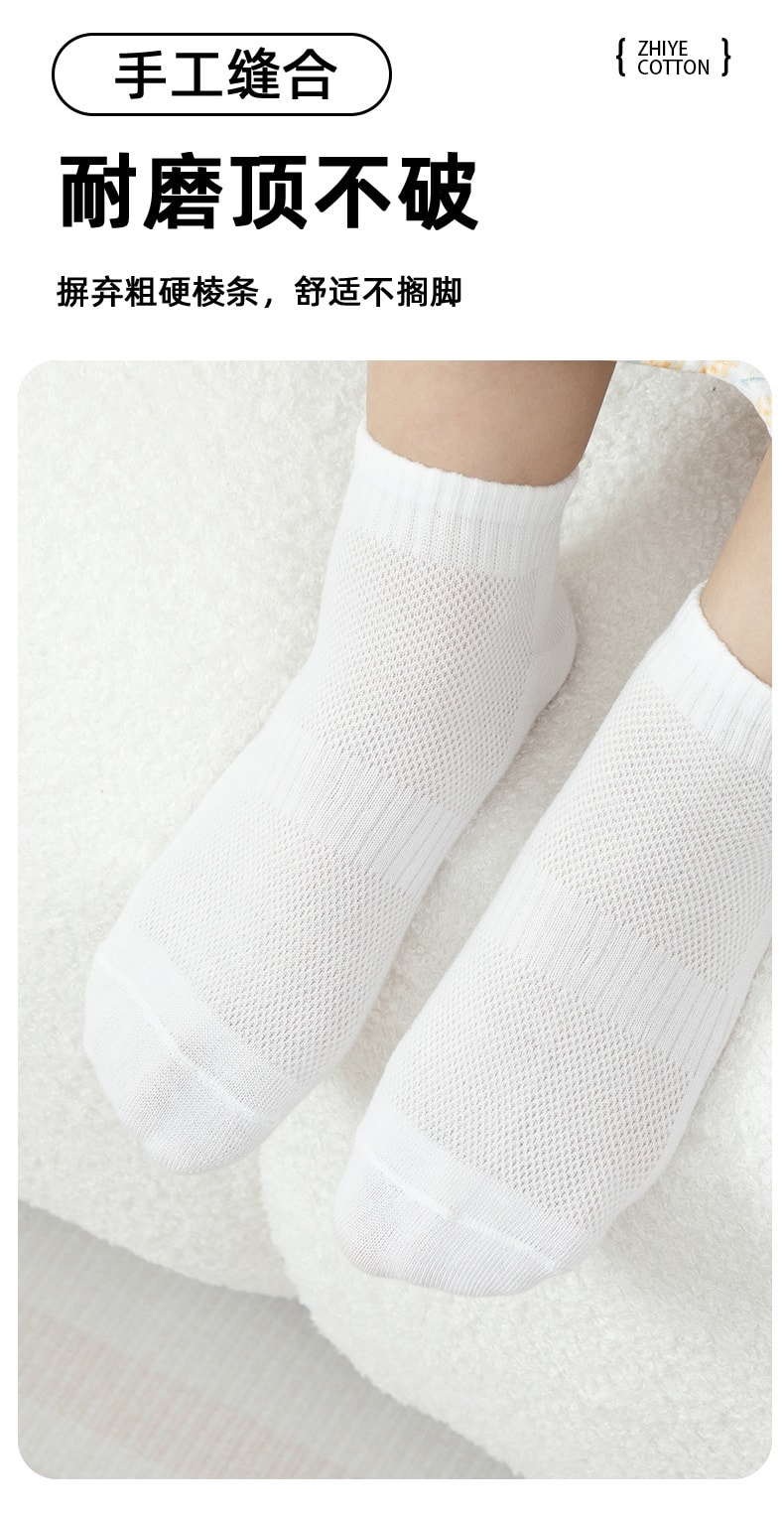 乐家精品 一次性袜子 男女通用免洗防臭日抛袜 出差旅行丢丢袜日抛袜 舒适透气 吸湿排汗 柔软亲肤 白色 5双装 均码