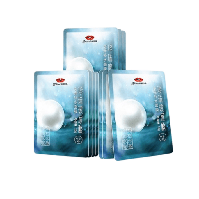  Pearl Hyaluronic Acid Hydrating Mask Hydrating Moisturizing Skin Care Patch Mask Men and Women Deep 10 Pieces