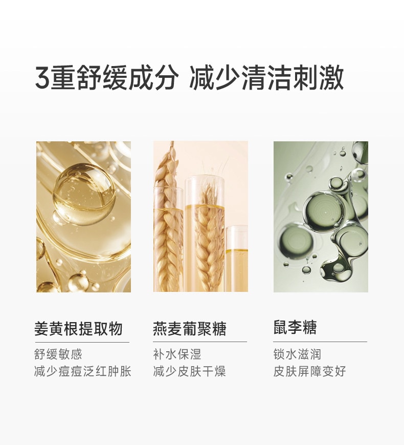 【中国直邮】 科颜萃 清洁泥膜棒-黑泥 去黑白头闭口粉刺深层清洁涂抹式面膜 40g/瓶【推荐大油皮、混油皮】