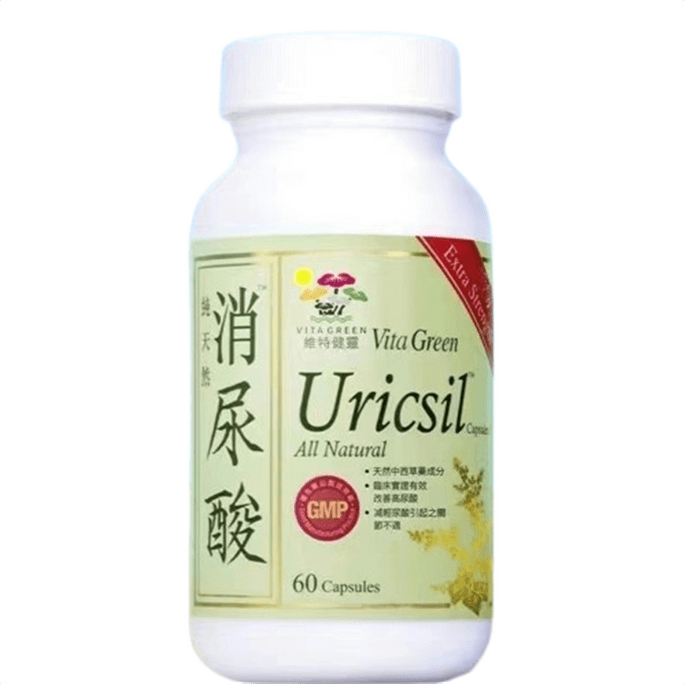 Eliminate Uric Acid 60 Capsules / box Joint Health Care Celery Celery Seed Extract To Protect The Joints To Ease The Bal