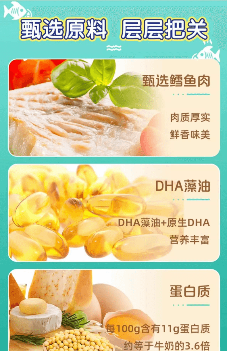 【中国直邮】 双汇 智趣多鳕鱼肠 90克2袋/包 原味 顶级配方 90% 鳕鱼肉 双重DHA