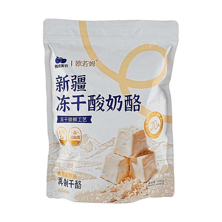 西域美农 欧若姆 新疆冻干酸奶酪 再制干酪 100g【配料干净 营养高钙高蛋白】 3