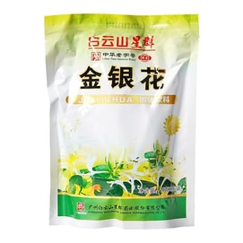 Star Cluster Honeysuckle 160g Guangdong Herbal Tea Chrysanthemum Instant Granules