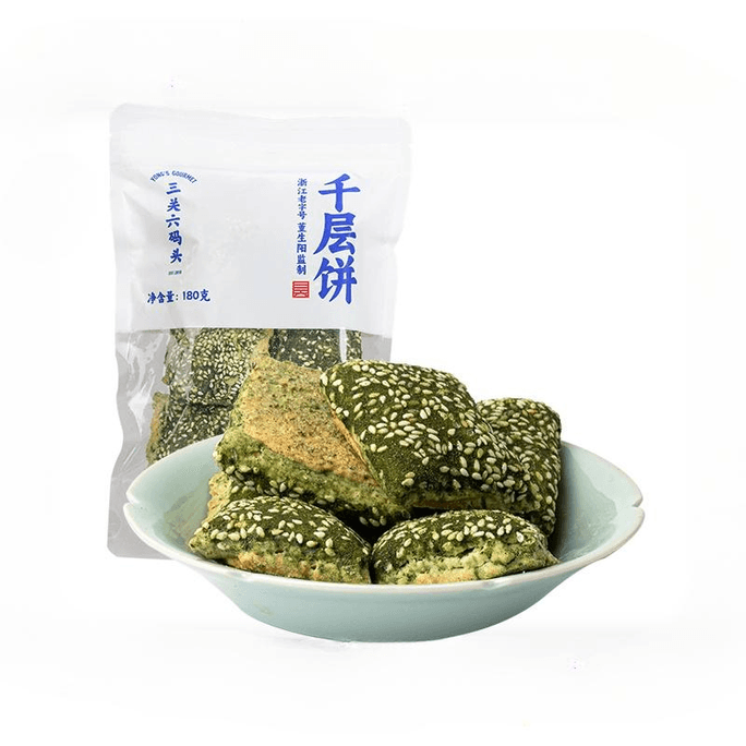Lasagna Seaweed Cake Traditional Pastry 180g/bag