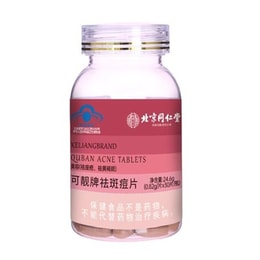 Clear Acne Lighten Acne Marks Ke Liang Brand Remove Brown Spot Acne Blemish Acne Tablet 24.6g/Bottle