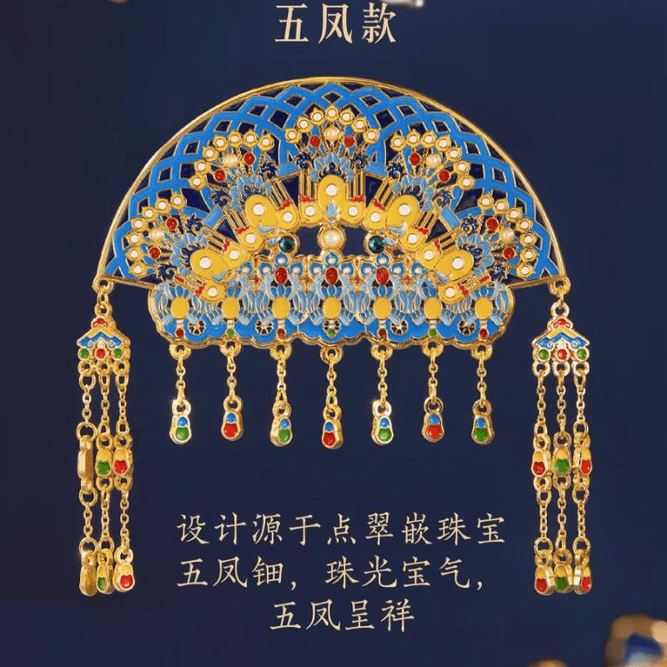 中国直送】故宮博物院淘宝網｜鳳凰冠冷蔵庫マグネット 鳳凰図案 博物館