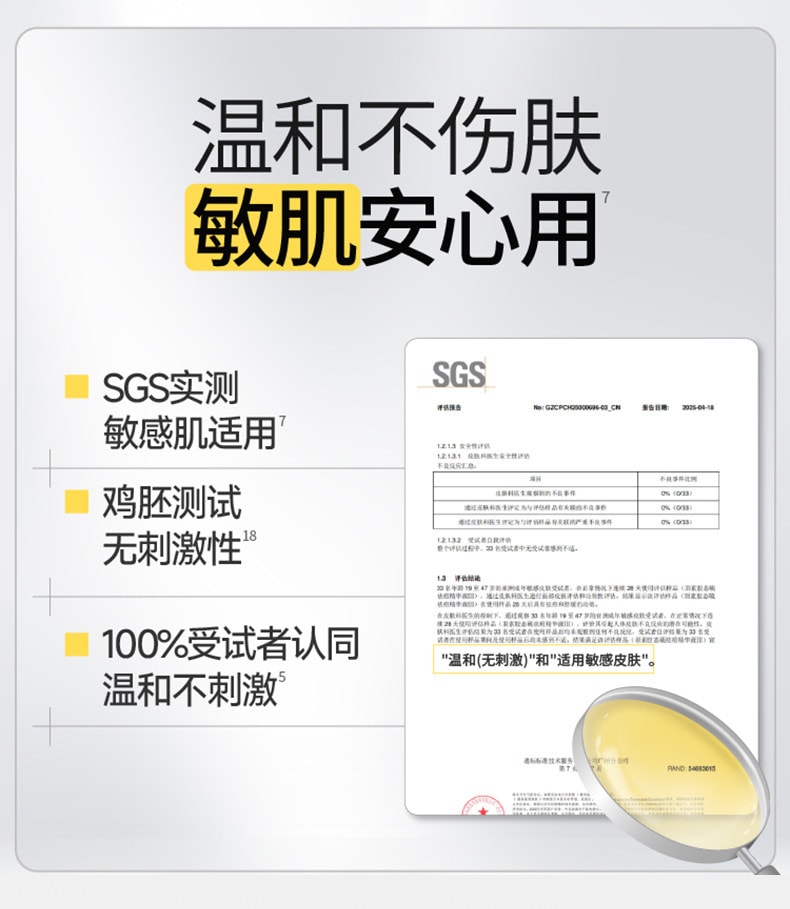 【中国直邮】 羽素 【陈梦同款】祛痘大灯泡 Ⅲ快速去痘 修护舒缓 痘肌精华液 【精准祛痘 痘肌天菜精华】15ml*1瓶