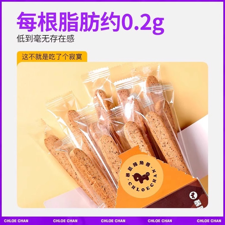 【中国直送】筋肉増強ユニコーン全粒粉バー、コーヒー風味、歯固めスティッククッキー、プロテインバー、食事代替品、低カロリー、156g/箱 4