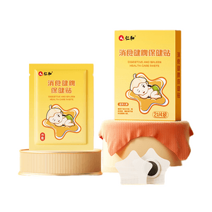 仁和 小儿健脾消积食贴   脾胃调理贴   适用于儿童积食厌食消化不良   8贴/盒