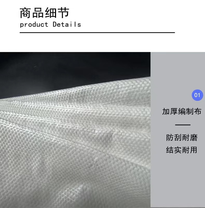 华亿 0痛苦搬家神器 大容量巨无霸搬家袋 加厚编织袋耐磨 留子搬家必备 可装零碎小物件棉被衣物 一键打包搬走 180L容量 1个