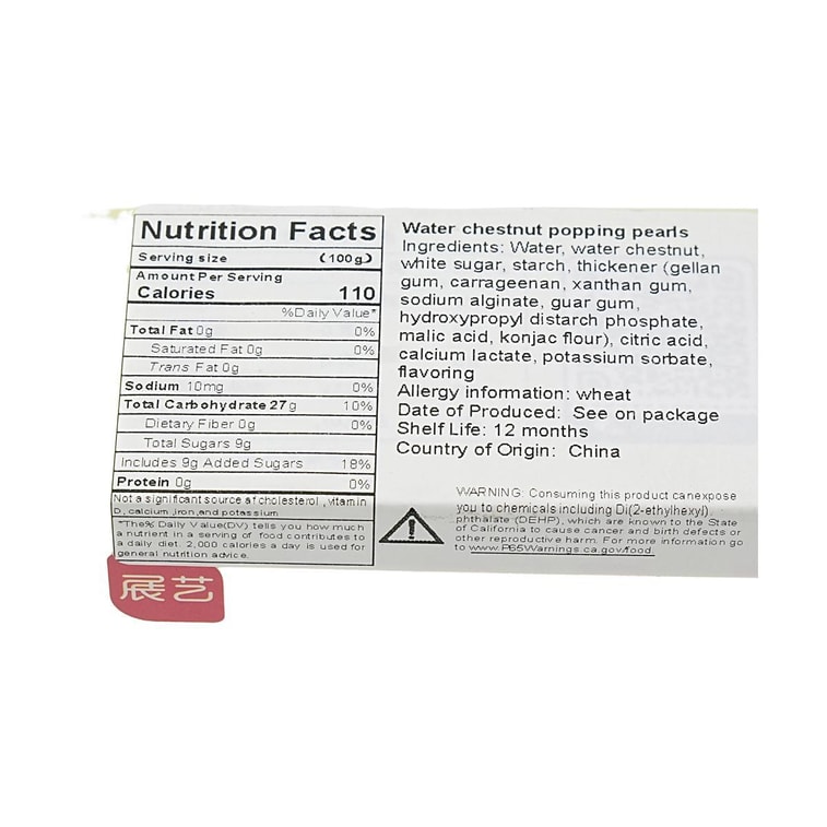 展藝 馬蹄爆爆珠 脆啵 6包入 300g【爆糯Q彈】【奶茶飲品蛋糕甜點小料】 11