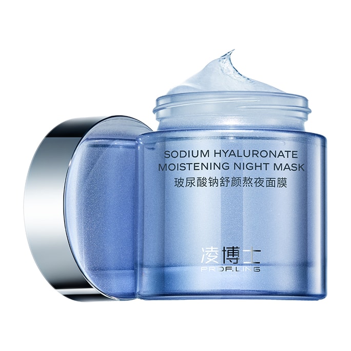 凌博士 玻尿酸保湿修护舒缓涂抹面膜熬夜免洗面膜100g