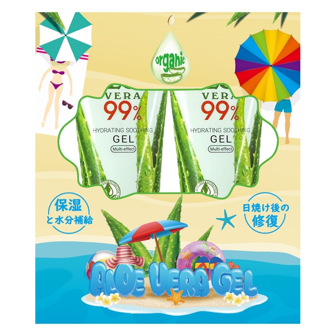 華藥堂 蘆薈膠50g*2tube 舒緩凝膠蘆薈膠 曬後修復 去紅鎮定
