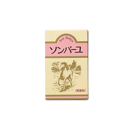 Son Bahyu Unscented Horse Oil 70ml