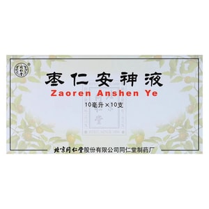 베이징 통런탕 통런탕 자오런안신 액상 10ml*10병 현기증, 불면증, 어지럼증, 건망증, 기억력 감퇴, 심장 보양 및 신경 안정