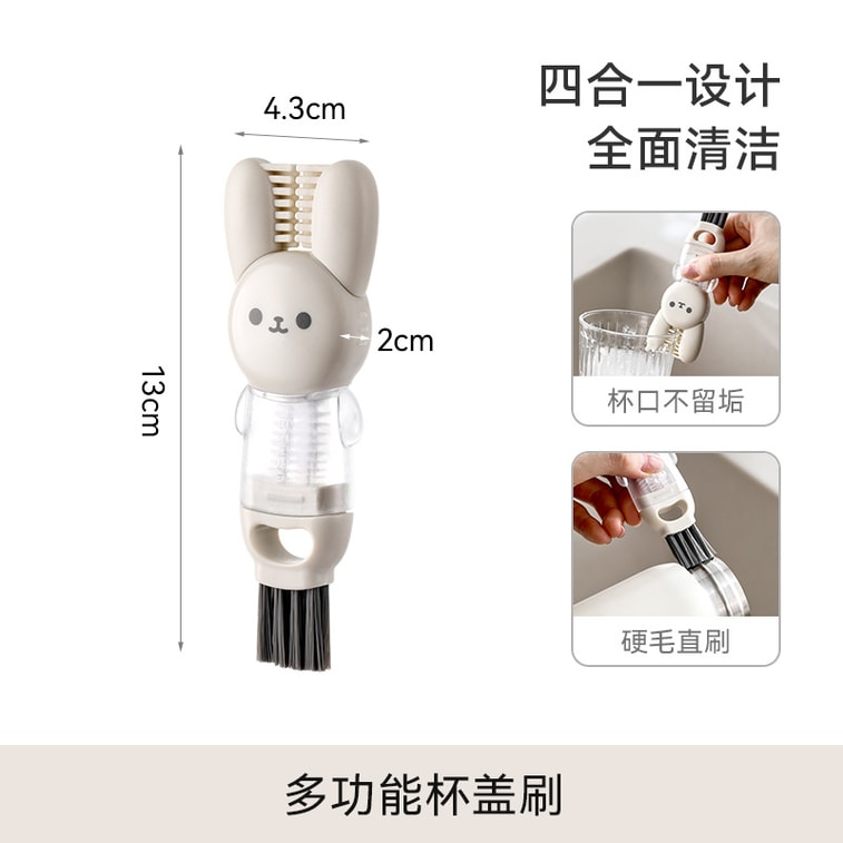 4-in-1 Lid Brush Lid Seam And Groove Cleaning Brush 6