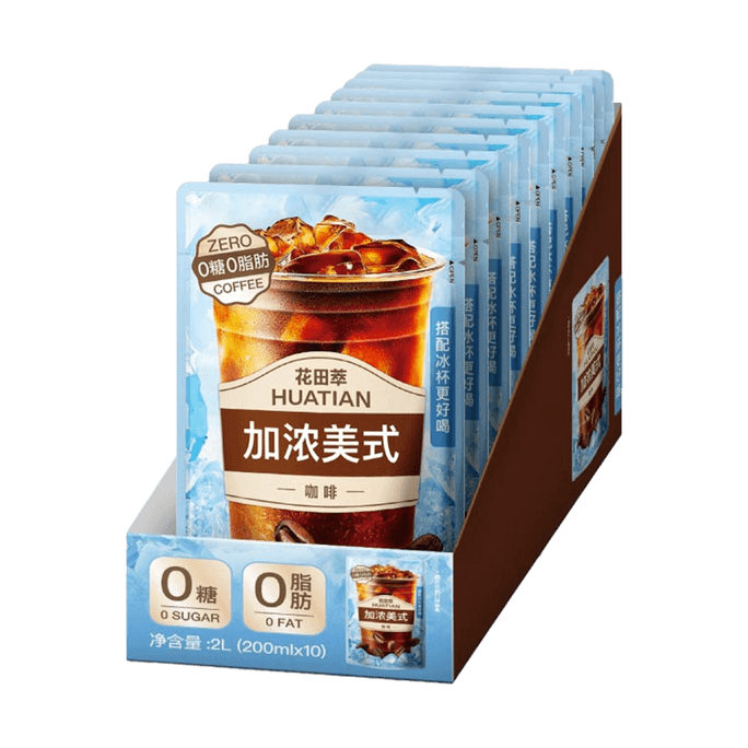 花田萃 即飲加濃美式咖啡 便攜小袋裝 200ml*10袋【0糖0脂】【雙倍萃取 強勁提神】