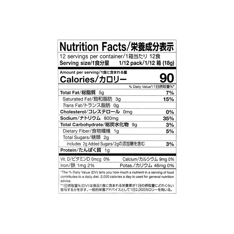 日本S&B 金牌咖喱块 微辣原味 220g 新老包装随机发 15