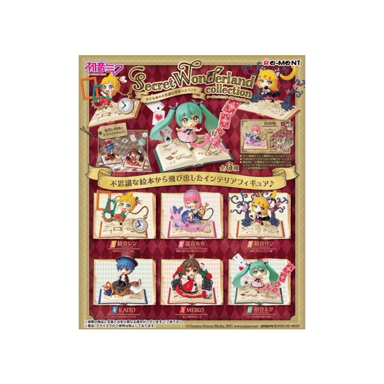 Lnitial Sound Future Fantasy Secret Realm Series Micro Scene Tide