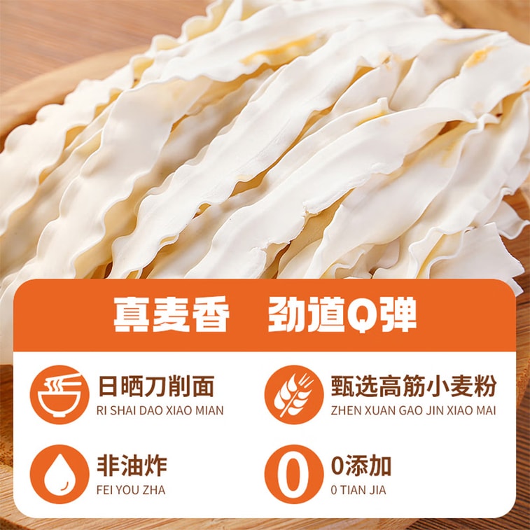 有你一面 手工日曬圓麵 410g+70g【實惠裝】 北美高筋小麥粉勁道掛麵 零添加非油炸速食麵條 耐煮不坨湯麵拌麵 懶人早餐夜宵家常主食 4
