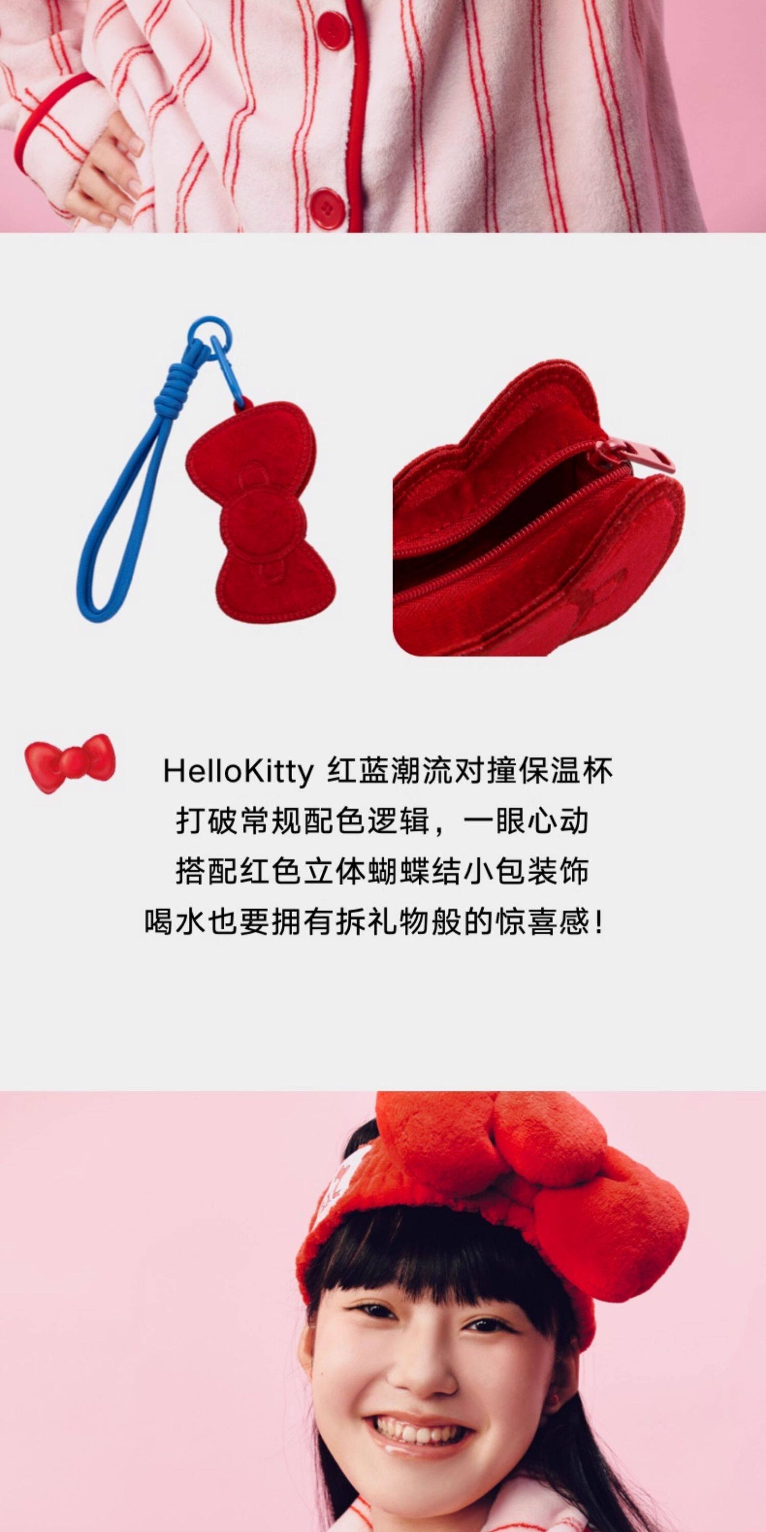 【中國直郵】 THEBEAST野獸派 野獸派 家居三麗鷗Hello Kitty巨無霸保溫杯吸管杯不銹鋼保冷杯 牛仔豹紋 (含mini收納包掛件) 一個裝