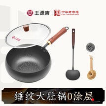 ⚡全年最低价⚡⭐ 真 质感王者⭐【炒出人间烟火气】王源吉 24cm 纯手工锻打炒锅 中式铁锅 大肚炒锅 - 食材可以在锅里过山车!