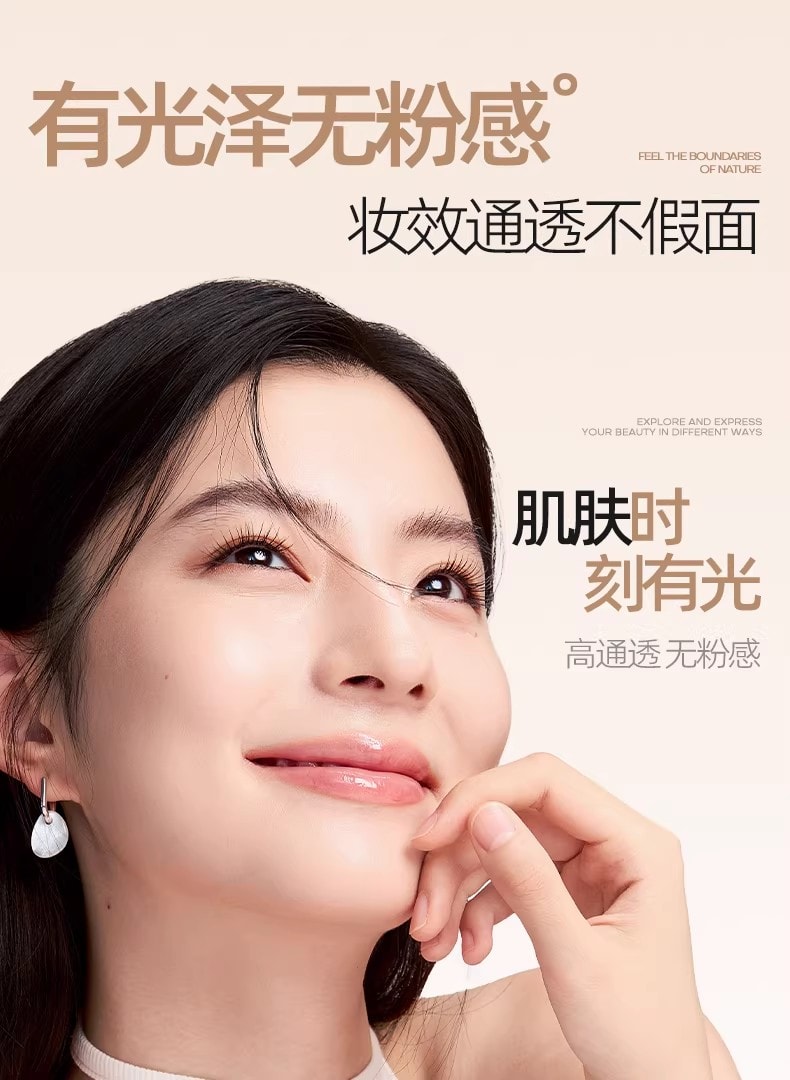 【中國直郵】 泰國 蜜絲婷 流光素顏霜 防曬隔離霜三合一遮瑕妝前有色乳霜臉部 裸粉色 35g/支