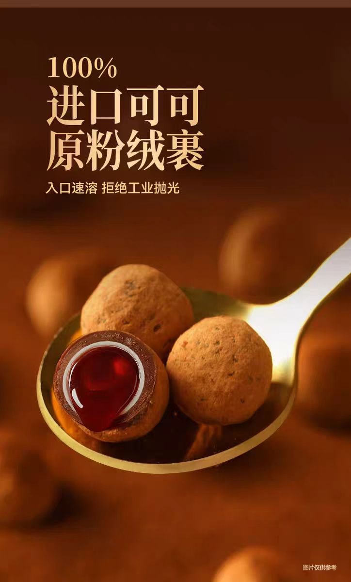 【中國直郵】 醜八怪 莓果夾心巧克力 純可可脂點心120g*1袋