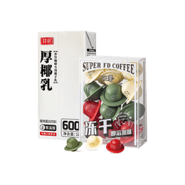 【Coconut Latte Set】Cold Brew Coffee Freeze Dried Powder + Coconut Milk 1000ml【Yami Exclusive】